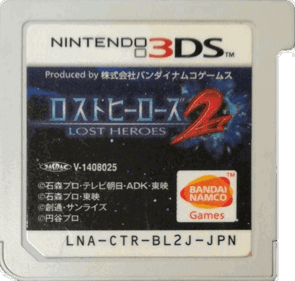 Lost Heroes 2 - Cart - Front (Japan) - 715x681