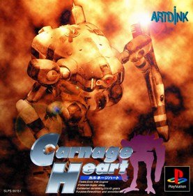 Carnage Heart Extra - Box - Front (Japan) - 1447x1467