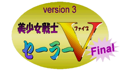 Bishoujo Senshi Sailor V - Clear Logo (Japan) - 432x250