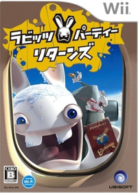 Rayman: Raving Rabbids 2 - Box - Front (Japan) - 718x1000