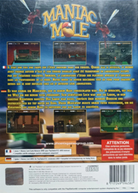 Maniac Mole - Box - Back (Europe) - 869x1211