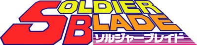 Soldier Blade - Clear Logo (Japan) - 1280x295