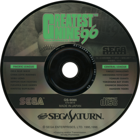 Greatest Nine '96 - Disc (Japan) - 1430x1430