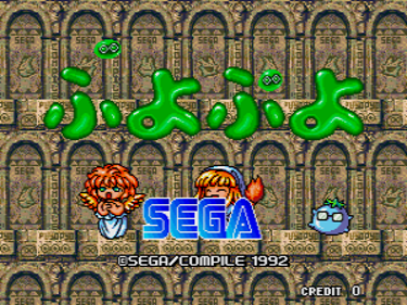 Puyo Puyo - Screenshot - Game Title (Japan) - 299x224