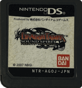 Dragon Tamer: Sound Spirit - Cart - Front (Japan) - 755x806