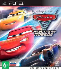 Cars 3: Driven to Win - Box - Front (Russia) - 517x614