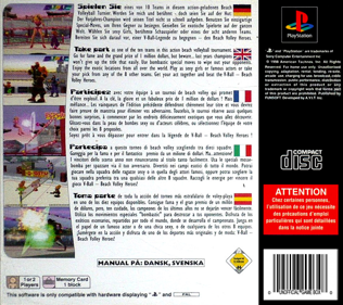 V-Ball: Beach Volley Heroes - Box - Back (Japan) - 765x680