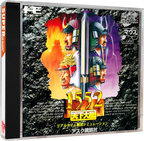 1552 Tenka Tairan - Box - 3D (Japan) - 648x634