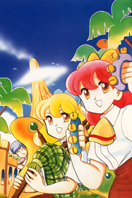 Daina Airan: Yokoku-HEN - Poster (Japan) - 602x903