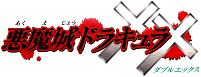 Castlevania: Dracula X - Clear Logo (Japan) - 4500x1724