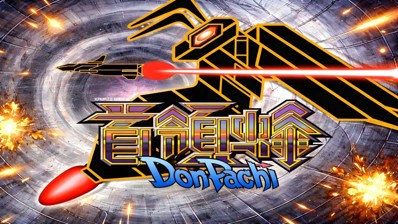 DonPachi - Fanart - Background (Japan) - 1713x963