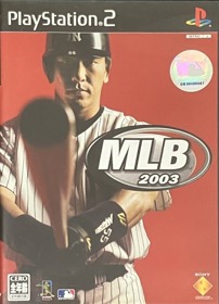 MLB 2004 - Box - Front (Japan) - 741x1027
