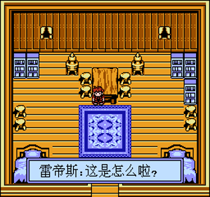 An Hei Po Huai Shen - Screenshot - Gameplay (China) - 256x240