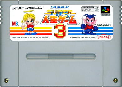 Super Jinsei Game 3 - Cart - Front (Japan) - 1434x1026