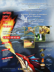 Breath of Fire III - Advertisement Flyer - Front (Germany) - 1224x1641