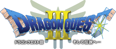 Dragon Quest III: Soshite Densetsu e... - Clear Logo (Japan) - 632x267