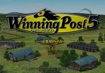 Winning Post 5 - Screenshot - Game Title (Japan) - 640x448