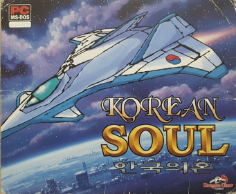 Korean Soul - Fanart - Box - Front (World) - 917x755