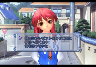 Yumeria - Screenshot - Gameplay (Japan) - 640x448