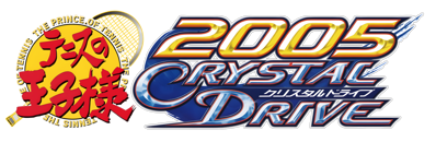 Tennis no Oji-Sama 2005: Crystal Drive - Clear Logo (Japan) - 4535x1481