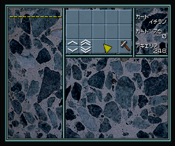 Illustration of Sound Novel Tkool 2