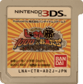 Dangerous Jiisan to 1000 nin no Otomodachi Ja - Cart - Front (Japan) - 872x892