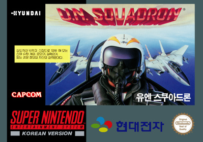 U.N. Squadron - Box - Front (Korea) - 2103x1476