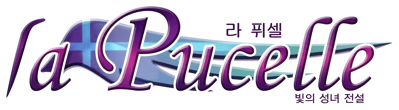 La Pucelle: Tactics - Clear Logo (Korea) - 4155x1146