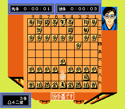 Illustration of Famicom Meijin Sen
