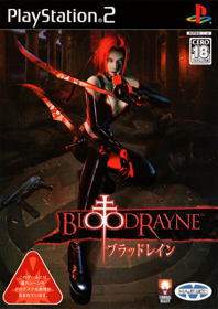 BloodRayne - Box - Front (Japan) - 1527x2161