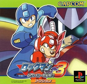 Rockman 3: Complete Works - Box - Front (Japan) - 634x614