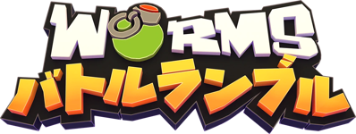Worms Rumble - Clear Logo (Japan) - 1159x437
