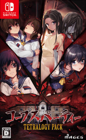 Corpse Party Tetralogy - Box - Front (Japan) - 463x756