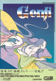 Genji - Box - Front (Japan) - 586x838