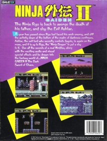 Ninja Gaiden II: The Dark Sword of Chaos - Box - Back (North America) - 792x1037