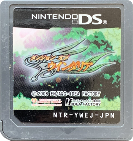 Dungeon of Windaria - Cart - Front (Japan) - 990x1052