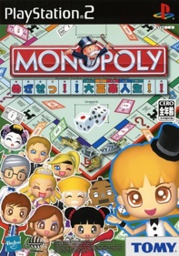 Monopoly Party! - Box - Front (Japan) - 500x712