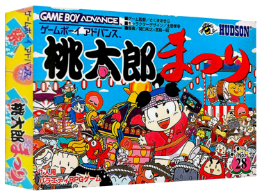 Momotarou Matsuri - Box - 3D (Japan) - 1327x989