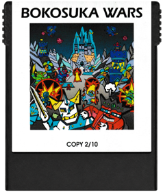 Bokosuka Wars - Cart - Front (World) - 1130x1330