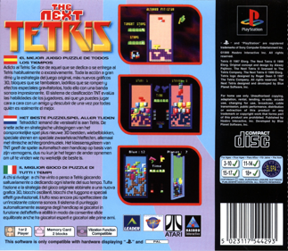 The Next Tetris - Box - Back (Europe) - 1604x1394