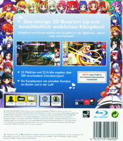 Arcana Heart 3 - Box - Back (Germany) - 1003x1152