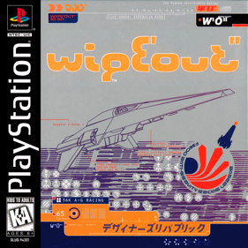 Wipeout - Fanart - Box - Front (North America) - 1447x1447