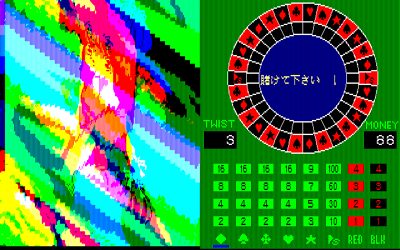 Lock On - Screenshot - Gameplay (Japan) - 640x400