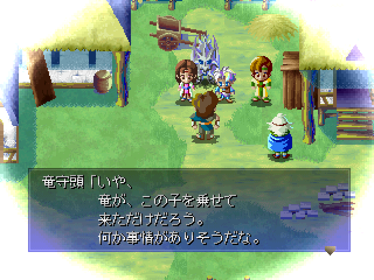 The Mystic Dragoons - Screenshot - Gameplay (Japan) - 640x480