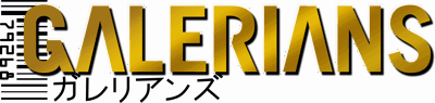 Galerians - Clear Logo (North America) - 2400x570