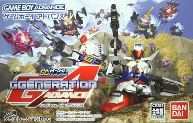 SD Gundam G Generation Advance - Box - Front (Japan) - 1670x1062