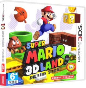Super Mario 3D Land - Box - 3D (Asia) - 841x856