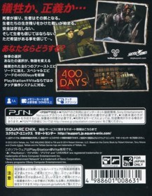 The Walking Dead: The Complete First Season - Box - Back (Japan) - 640x826