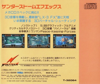 Cobra Command - Box - Back (Japan) - 1621x1368