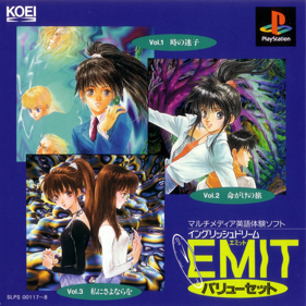 Emit Value Pack - Box - Front (Japan) - 1400x1400